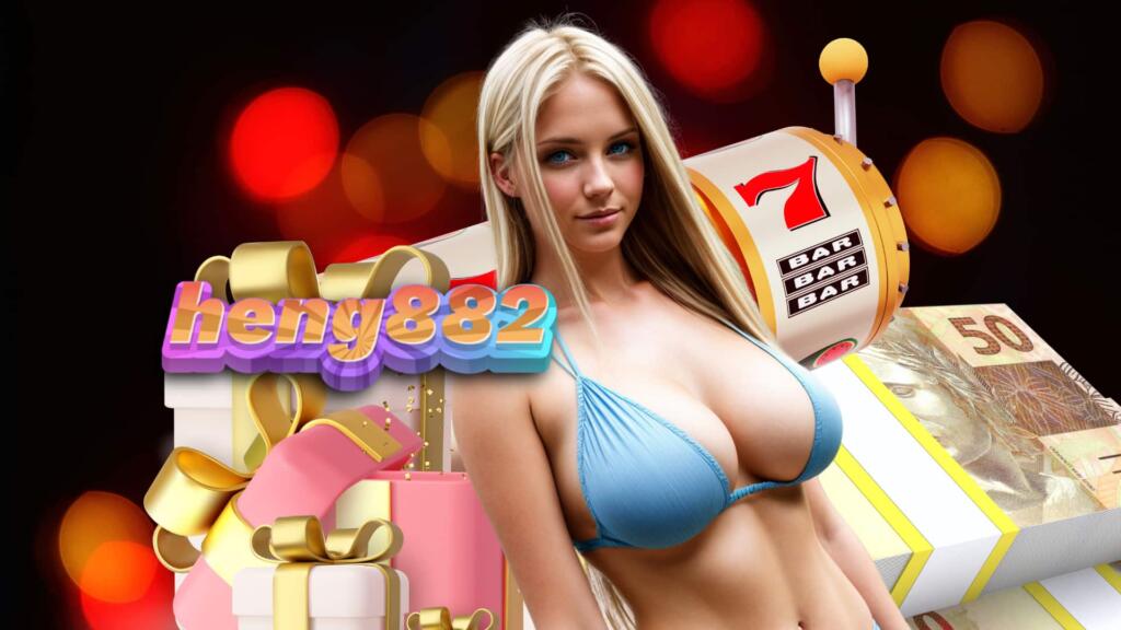 heng882